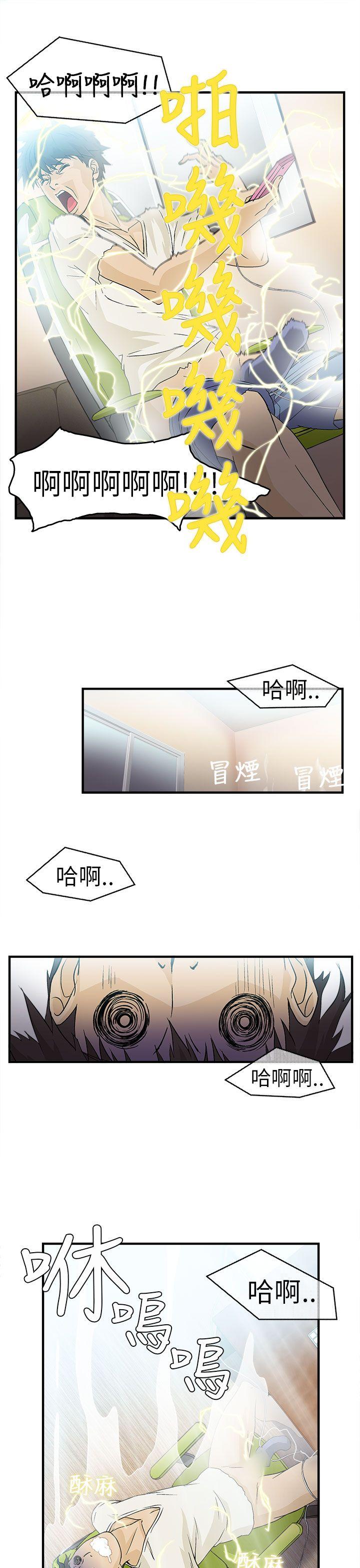 制服的诱惑  消防员(1) 漫画图片15.jpg