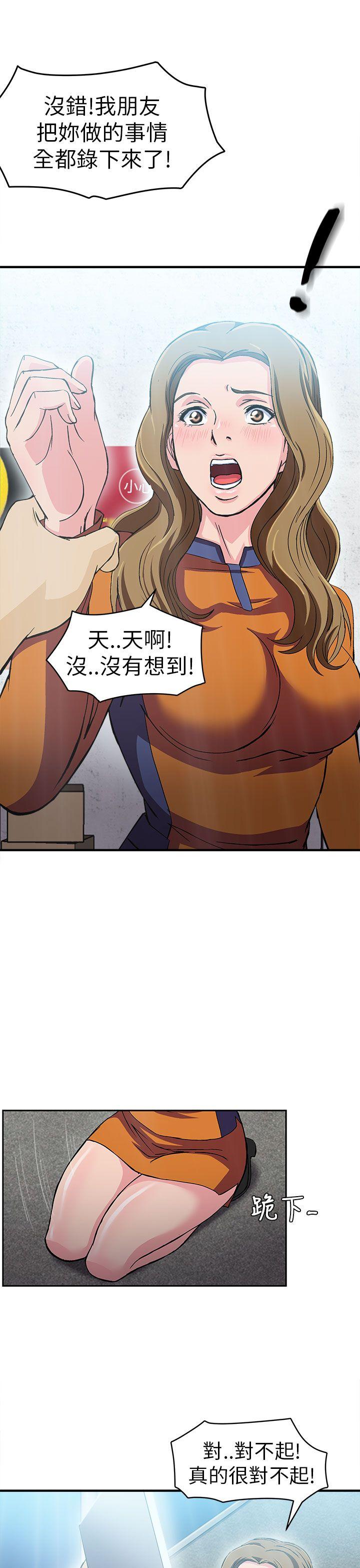 制服的诱惑  消防员(5) 漫画图片9.jpg