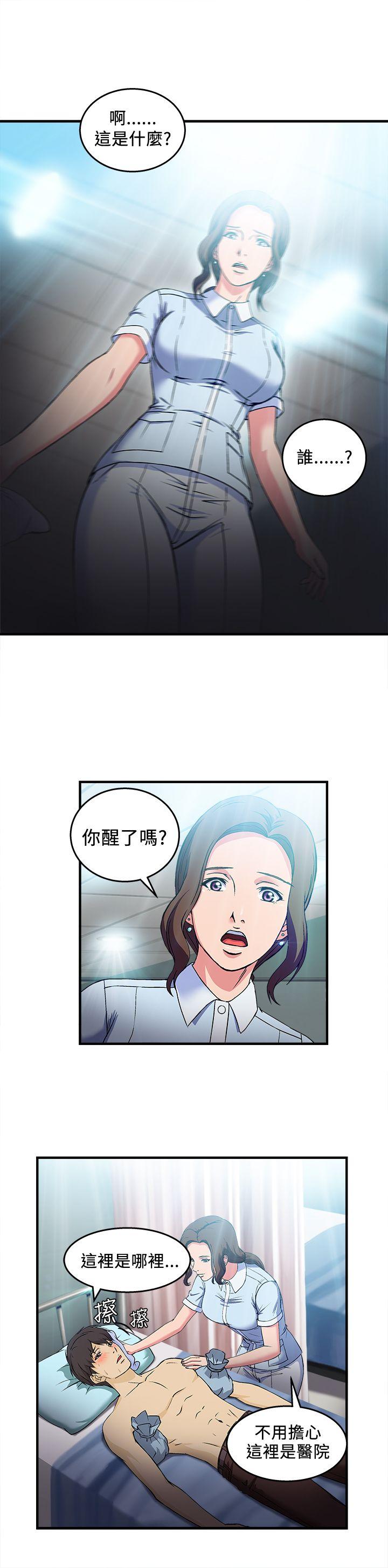 制服的诱惑  护士篇(1) 漫画图片17.jpg