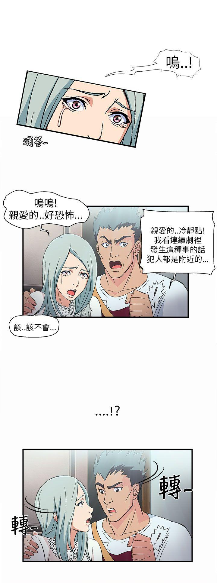 制服的诱惑  警察篇(2) 漫画图片2.jpg