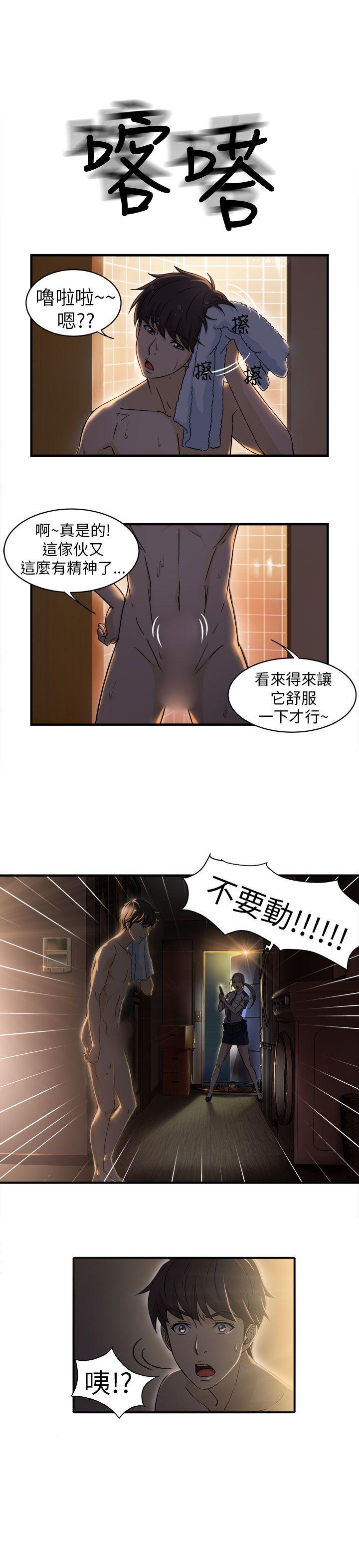 制服的诱惑  警察篇(2) 漫画图片20.jpg