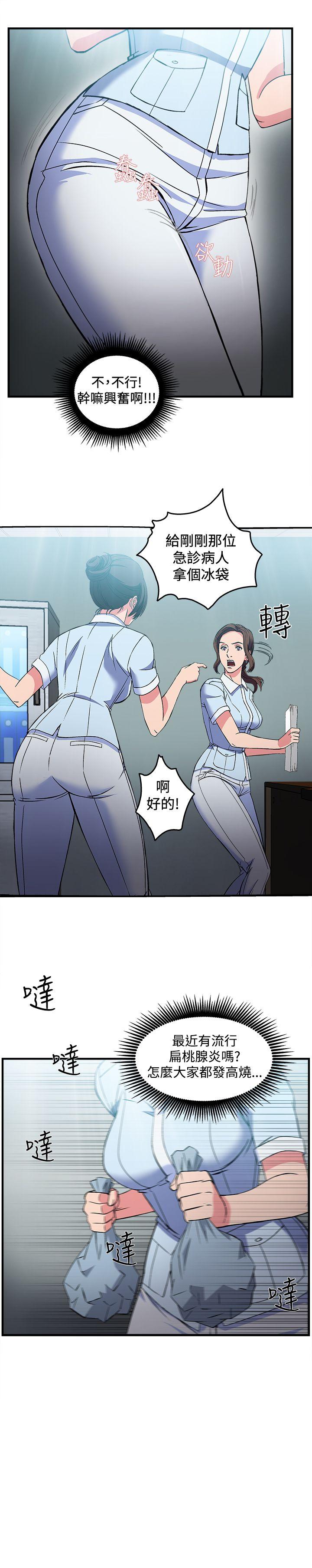 制服的诱惑  护士篇(5) 漫画图片11.jpg