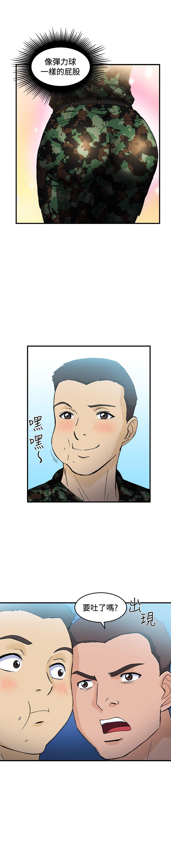 韩漫《制服的诱惑》軍人篇(6) 全集在线阅读 11