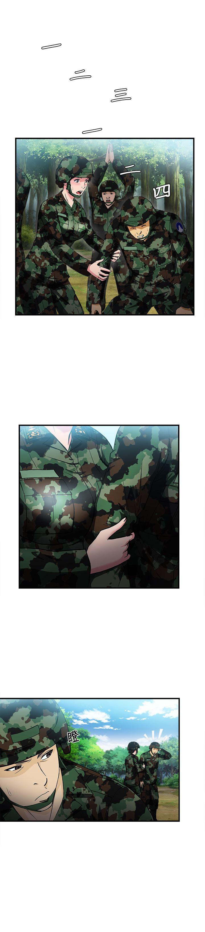 韩漫《制服的诱惑》軍人篇(6) 全集在线阅读 16