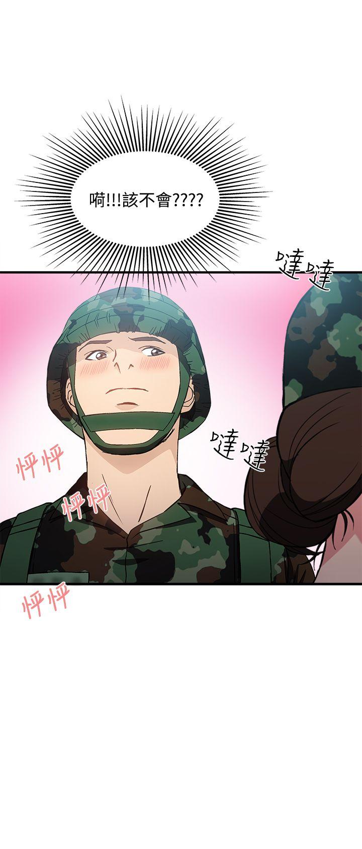 韩漫《制服的诱惑》軍人篇(9) 全集在线阅读 11