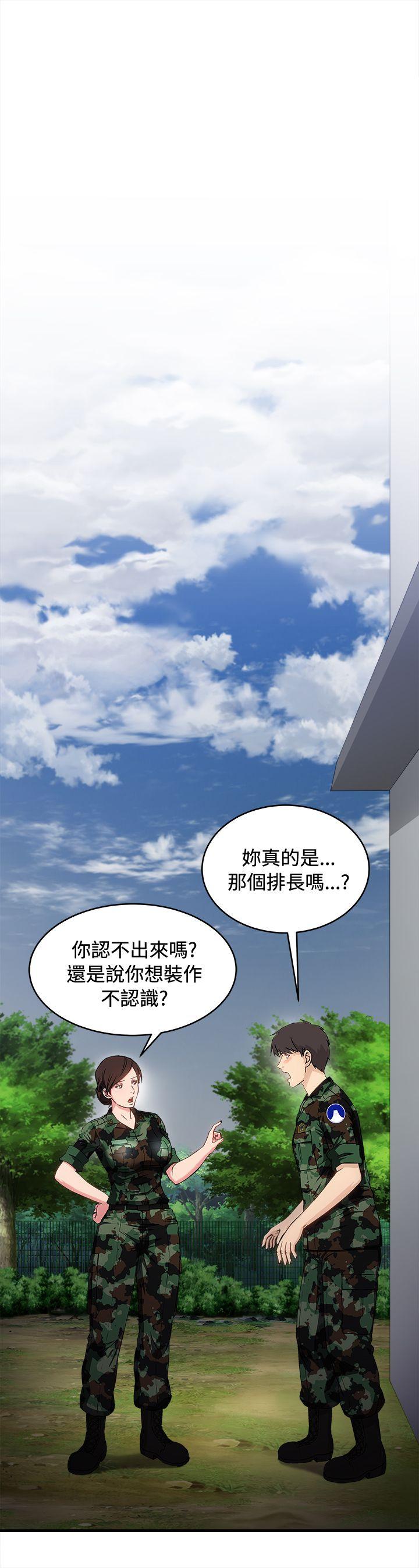 制服的诱惑  军人篇(9) 漫画图片27.jpg