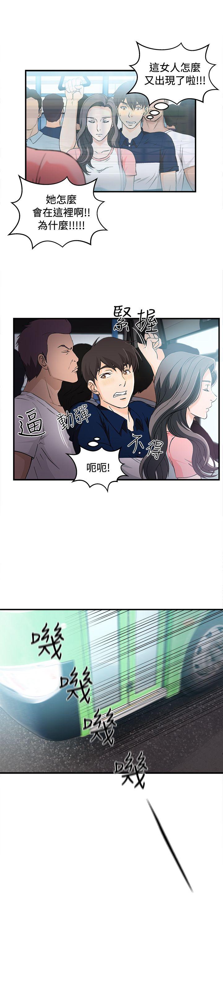 制服的诱惑  银行员(4) 漫画图片11.jpg