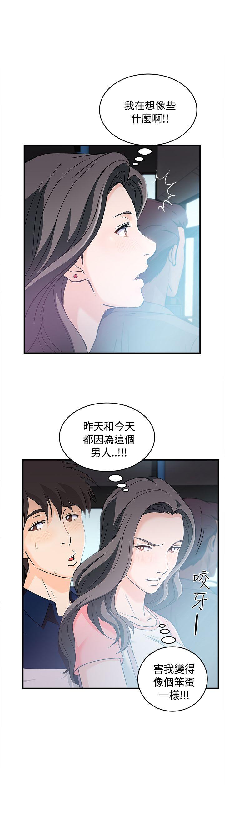 制服的诱惑  银行员(4) 漫画图片21.jpg