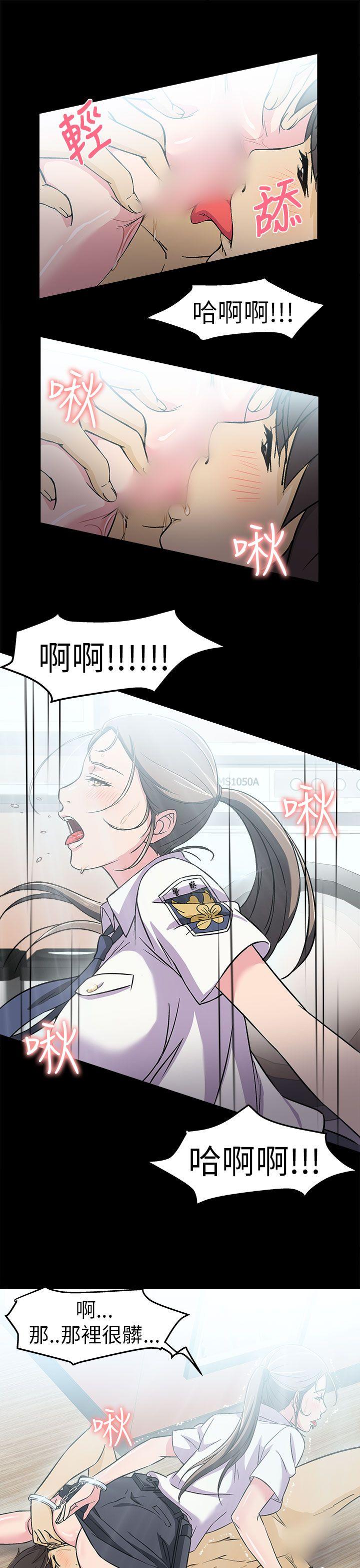 制服的诱惑  警察篇(4) 漫画图片21.jpg