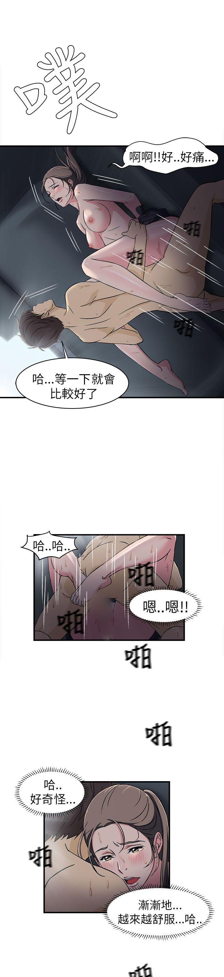 制服的诱惑  警察篇(5) 漫画图片27.jpg