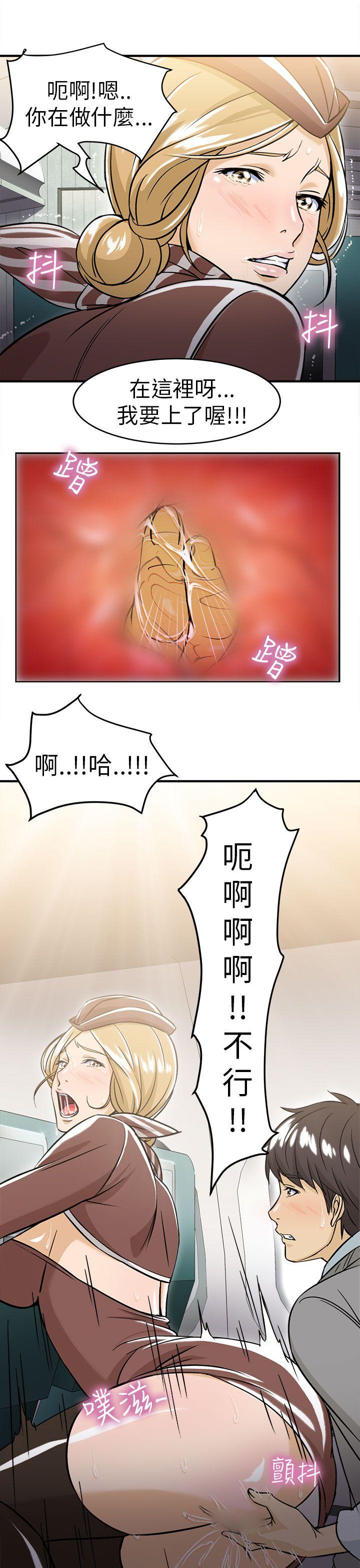 制服的诱惑  空姐(4) 漫画图片4.jpg