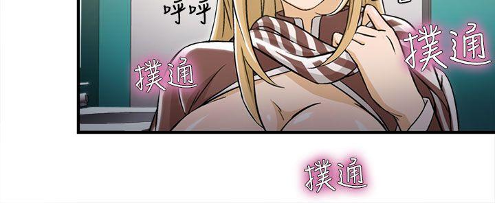 制服的诱惑  空姐(4) 漫画图片16.jpg