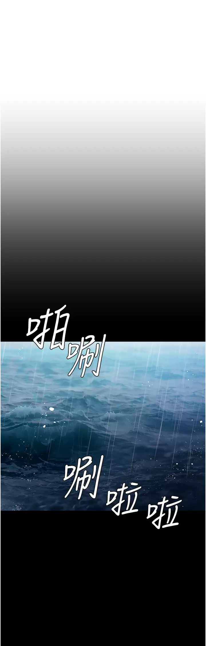 韩漫《私宅女主人》第1話 提供頂級服務的隨行秘書 全集在线阅读 25