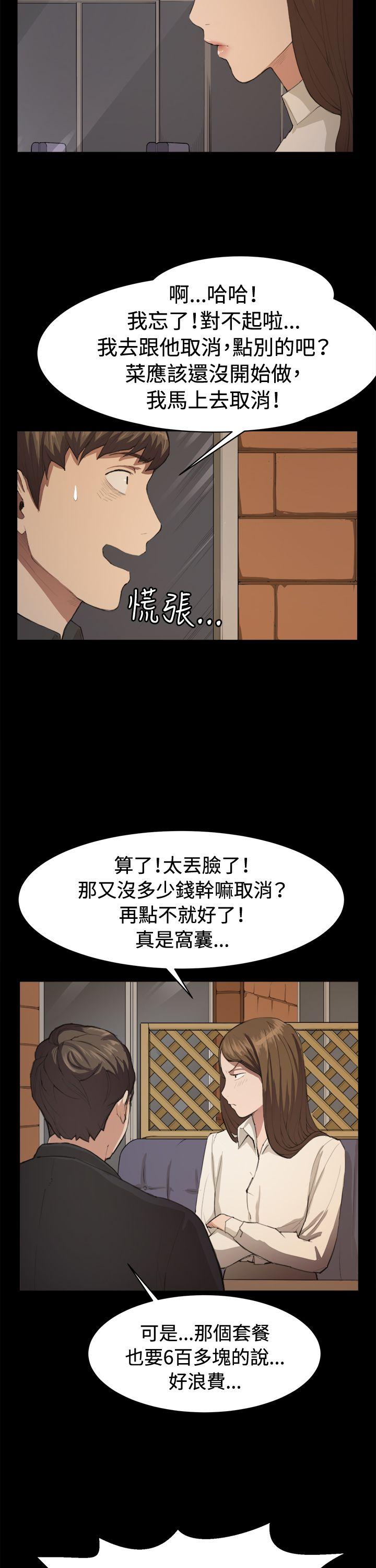 深夜便利店  第10话 漫画图片3.jpg