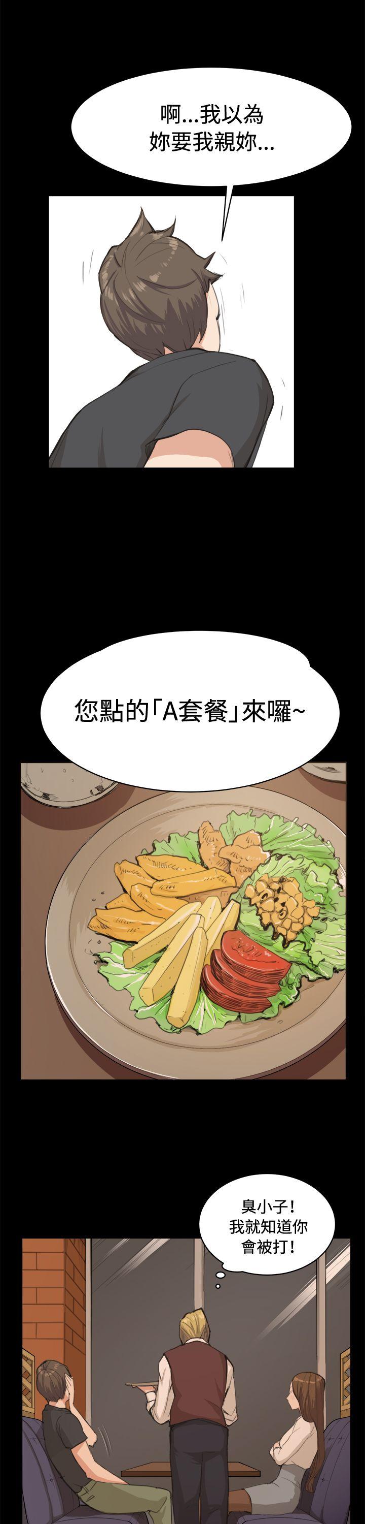 韩国污漫画 深夜便利店 第10话 9