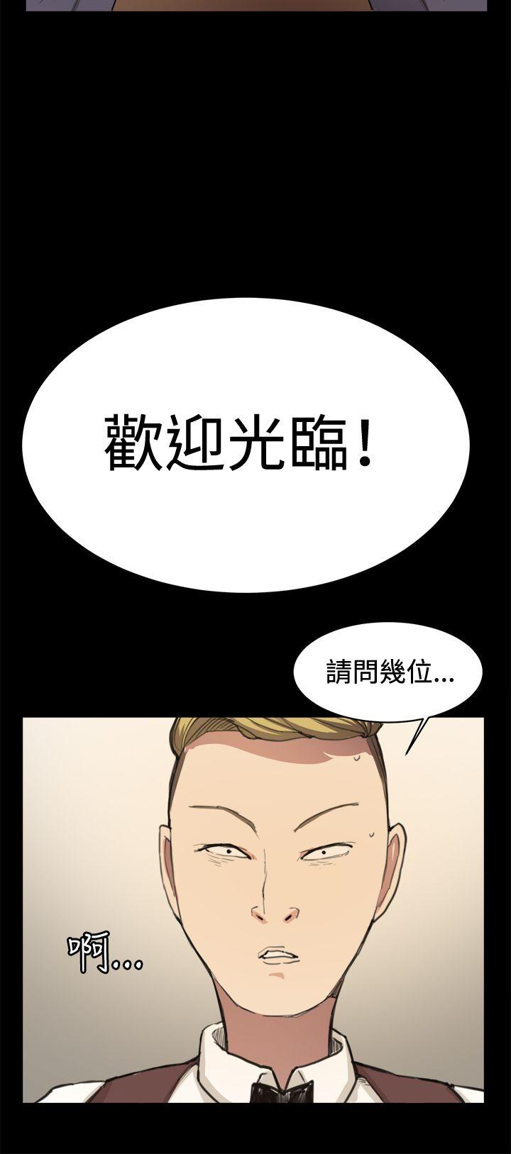 韩国污漫画 深夜便利店 第10话 20