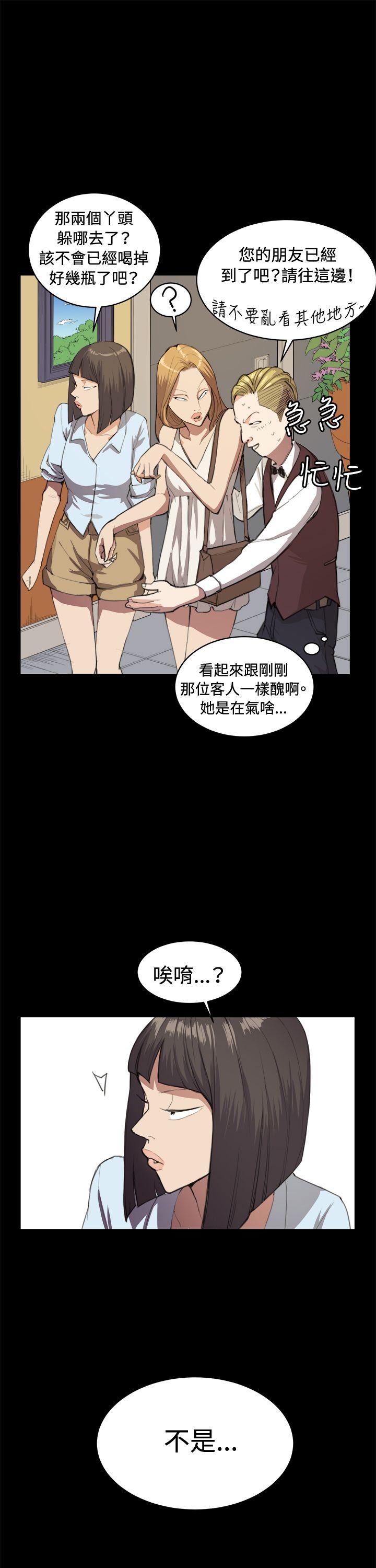 韩国污漫画 深夜便利店 第10话 21