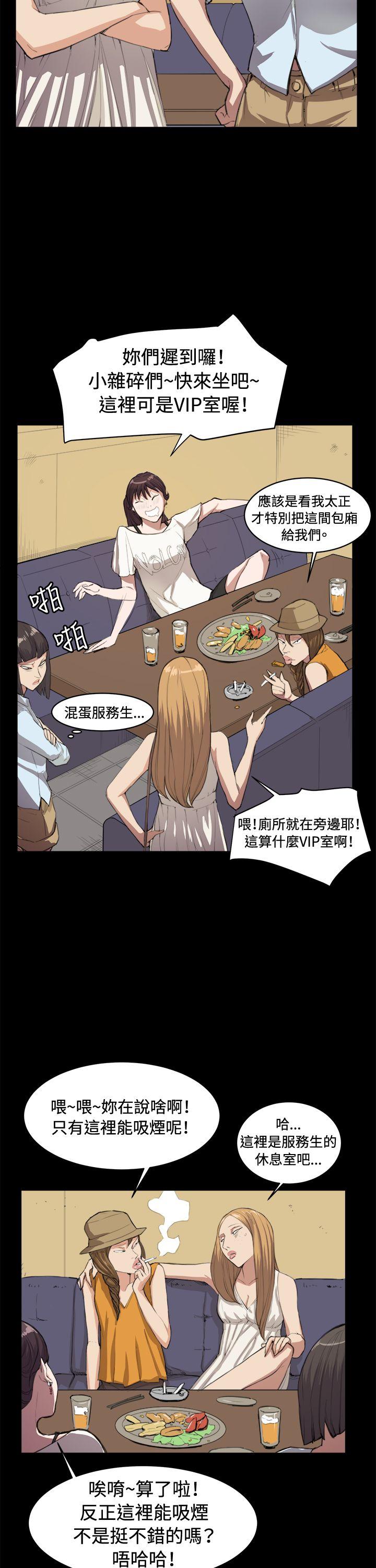 韩国污漫画 深夜便利店 第10话 24