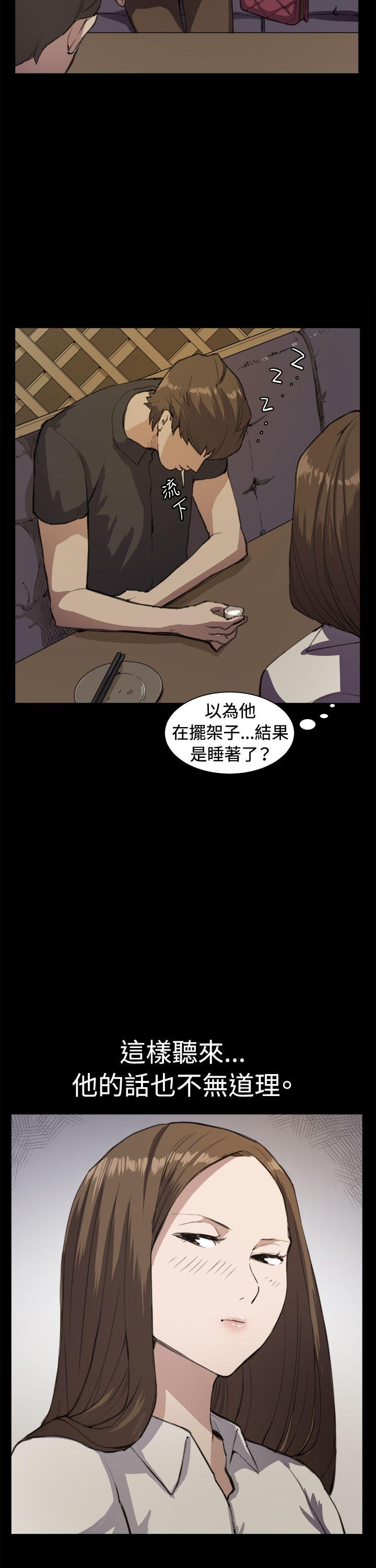 韩国污漫画 深夜便利店 第11话 9