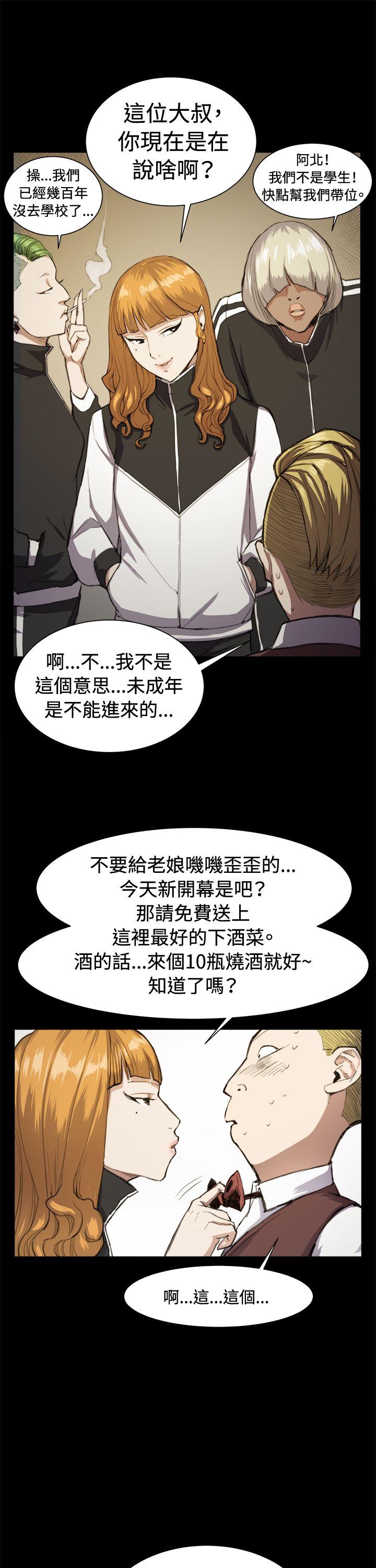 韩国污漫画 深夜便利店 第11话 11