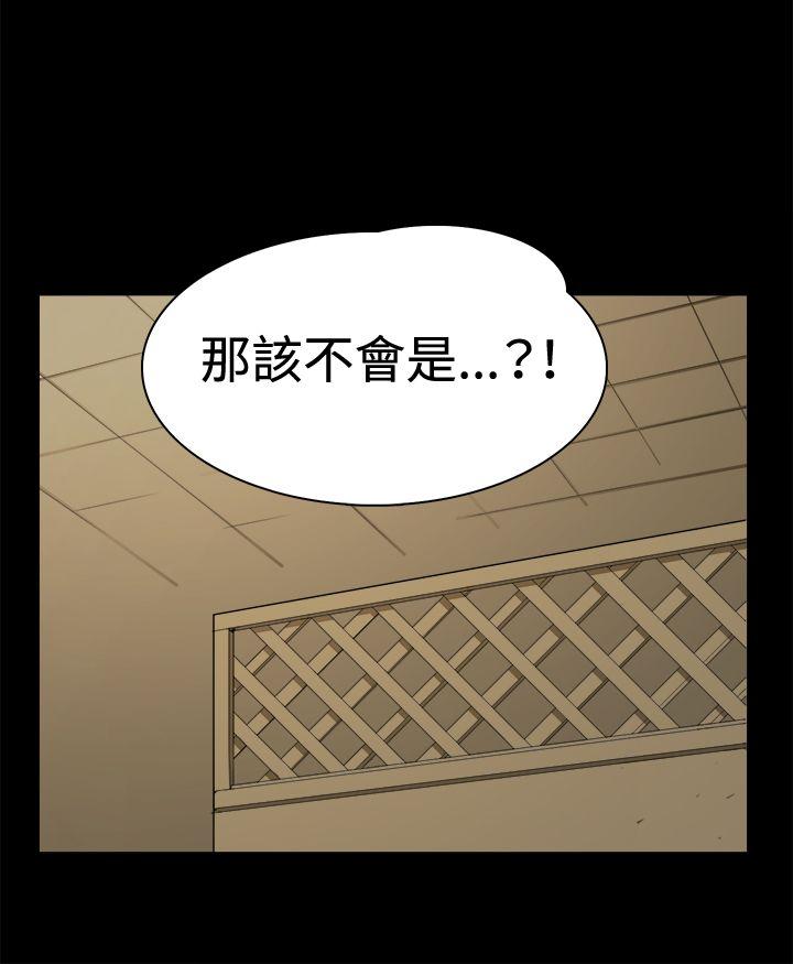 深夜便利店  第11话 漫画图片15.jpg