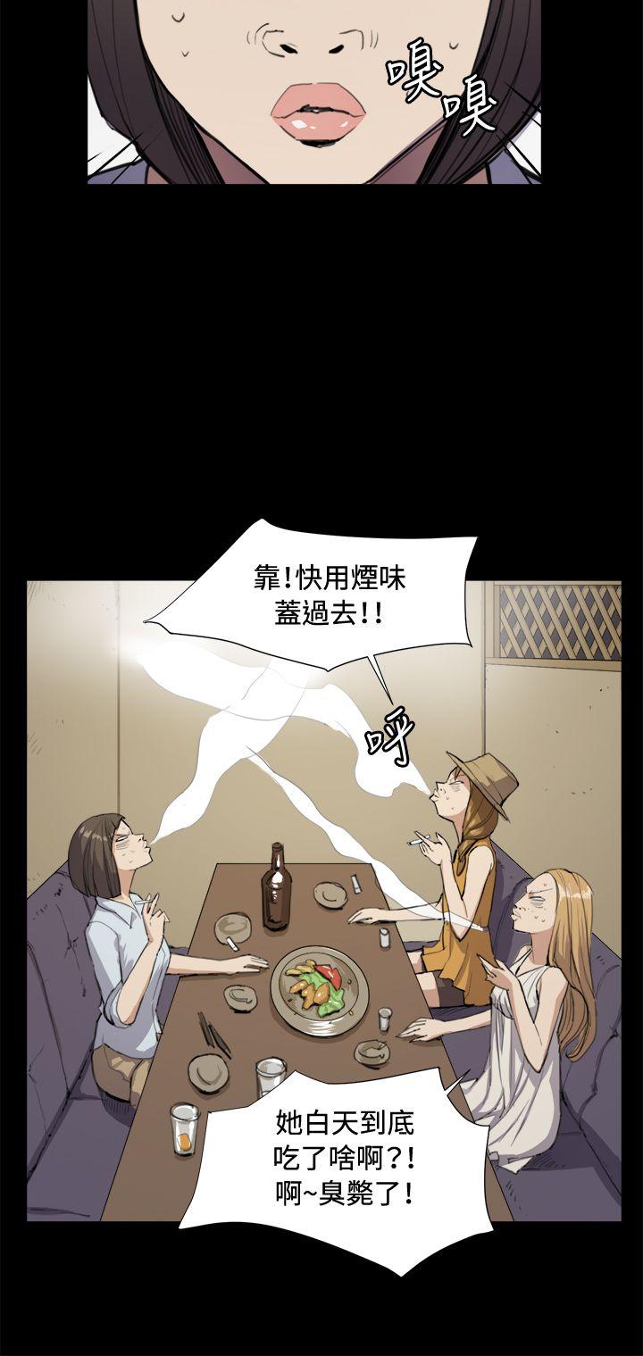 韩国污漫画 深夜便利店 第11话 20