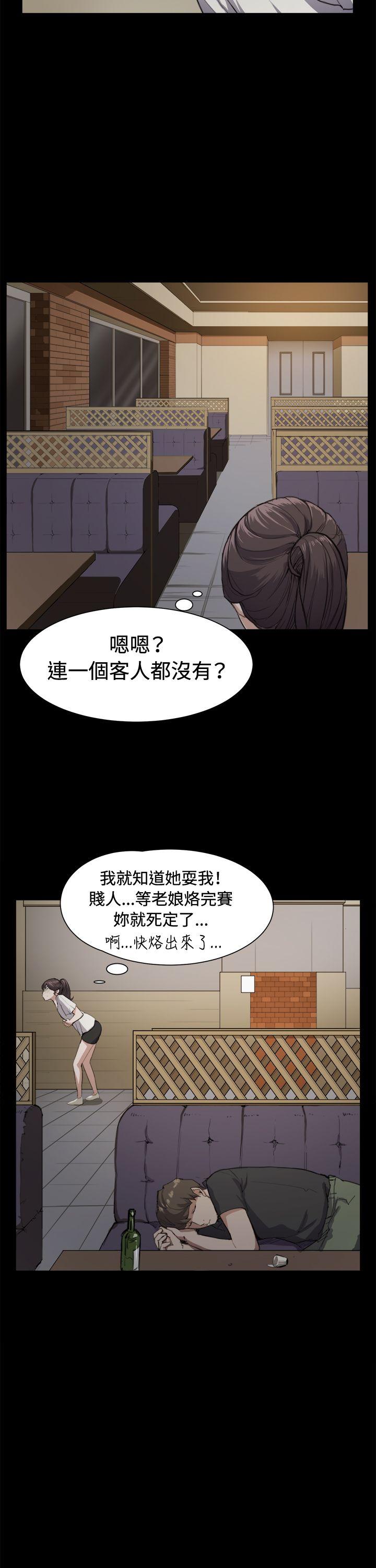 韩国污漫画 深夜便利店 第11话 22