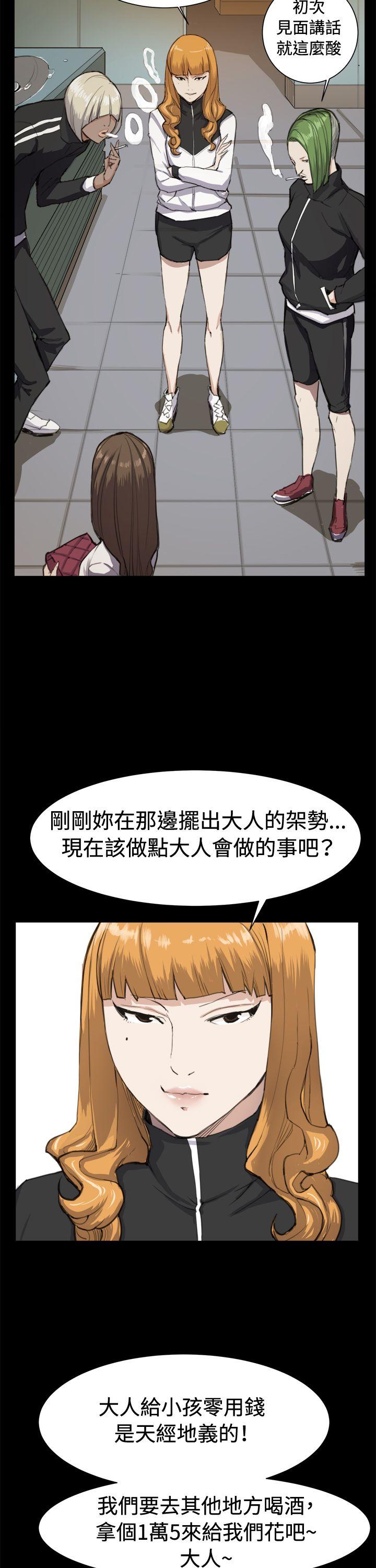 韩国污漫画 深夜便利店 第11话 24