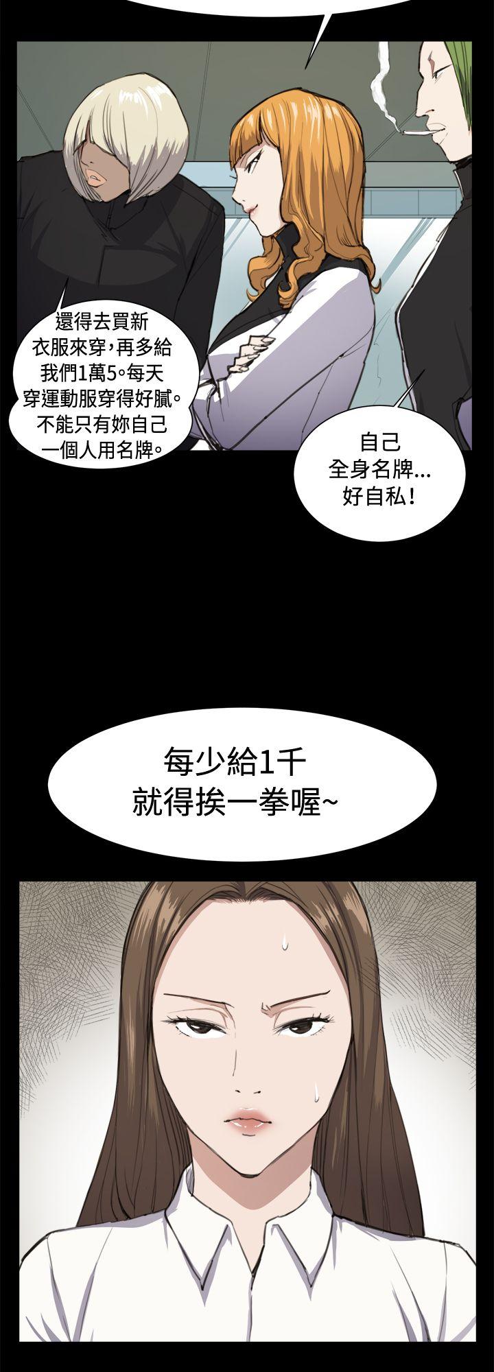 韩国污漫画 深夜便利店 第11话 25