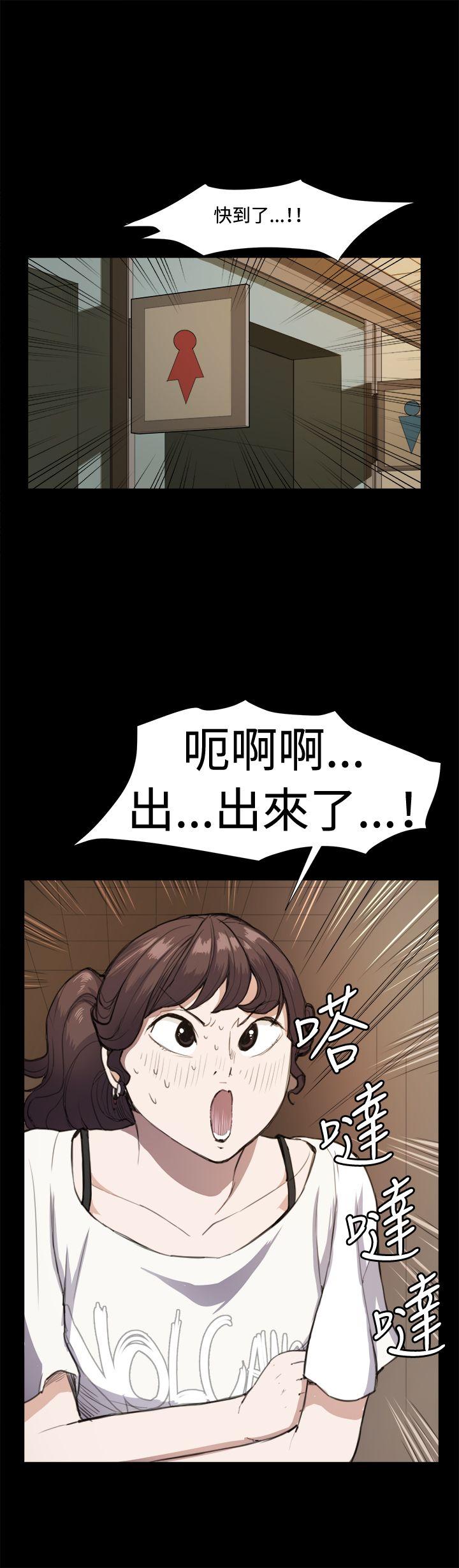 深夜便利店  第11话 漫画图片26.jpg