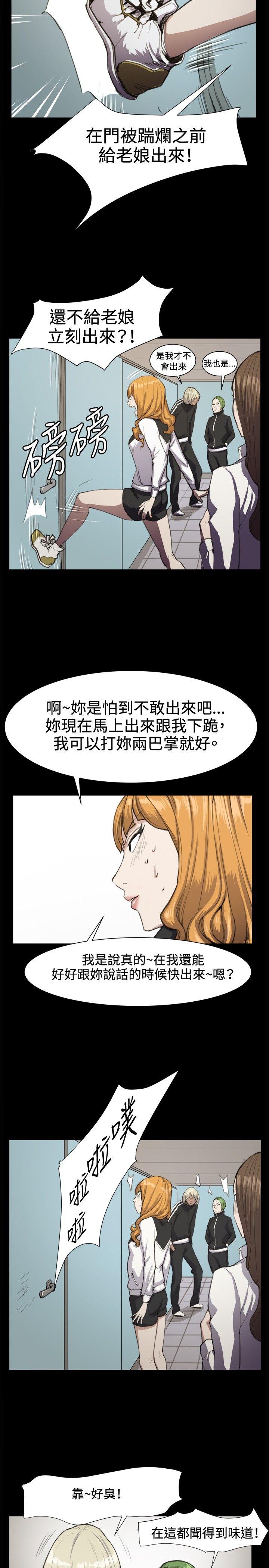 韩国污漫画 深夜便利店 第12话 5