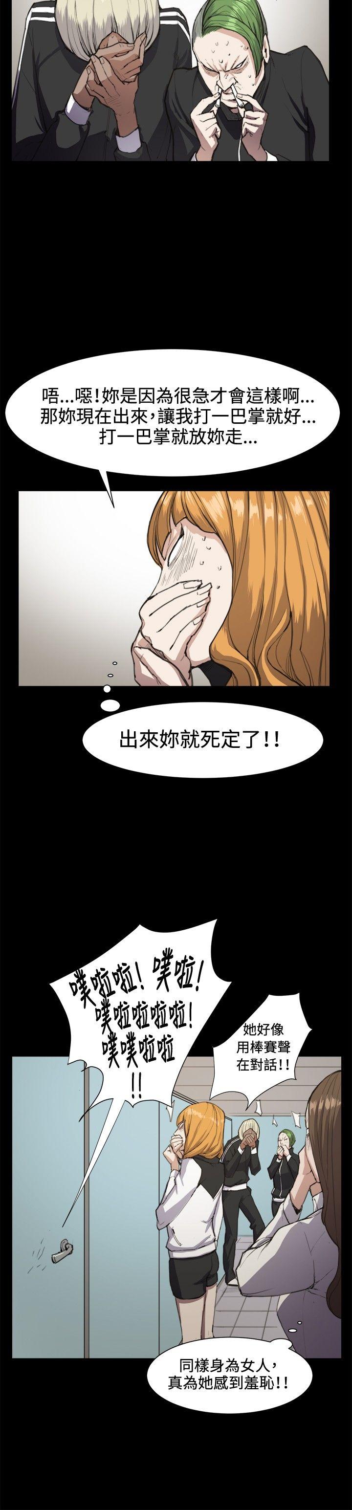 深夜便利店  第12话 漫画图片6.jpg