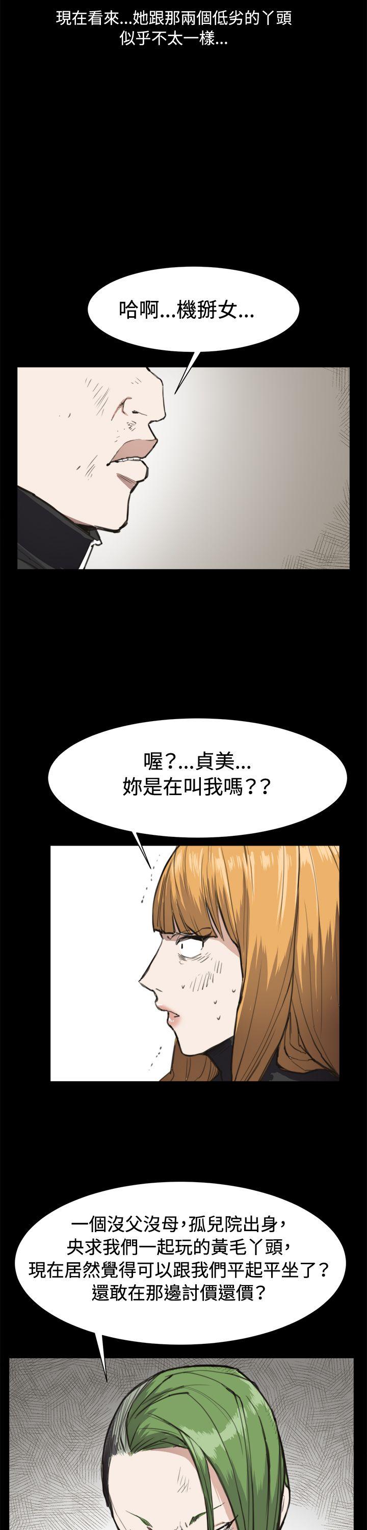 深夜便利店  第13话 漫画图片12.jpg