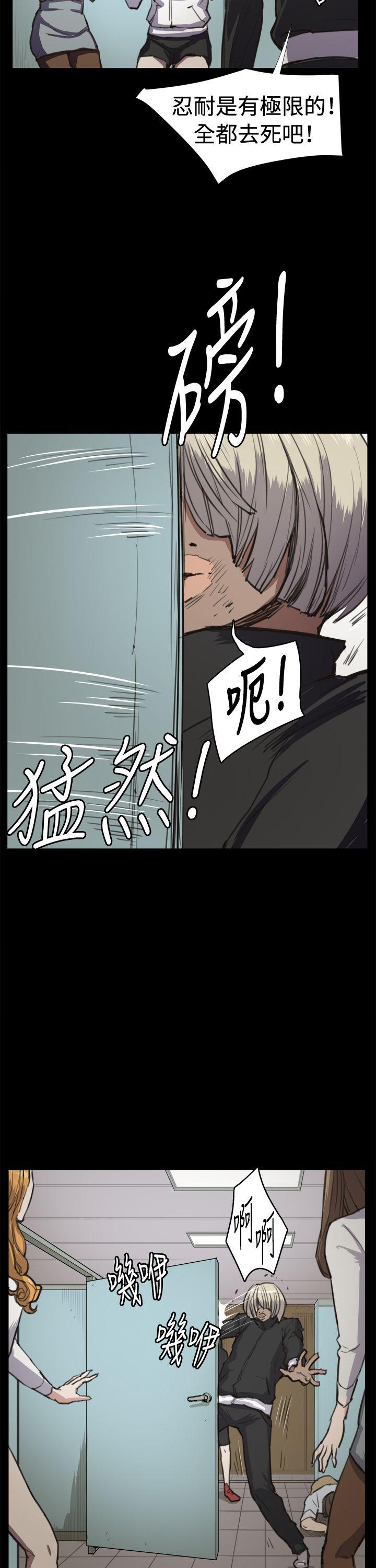 韩国污漫画 深夜便利店 第13话 24