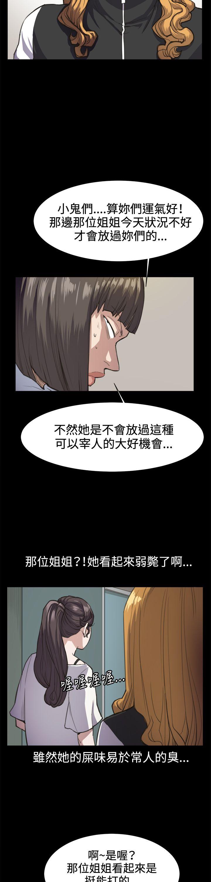 深夜便利店  第14话 漫画图片4.jpg