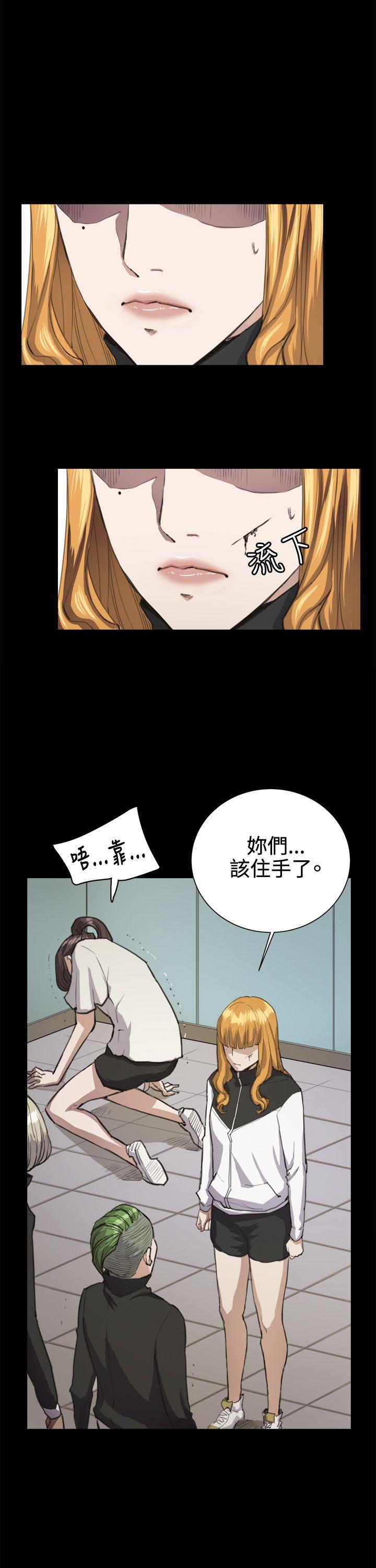 韩国污漫画 深夜便利店 第14话 9