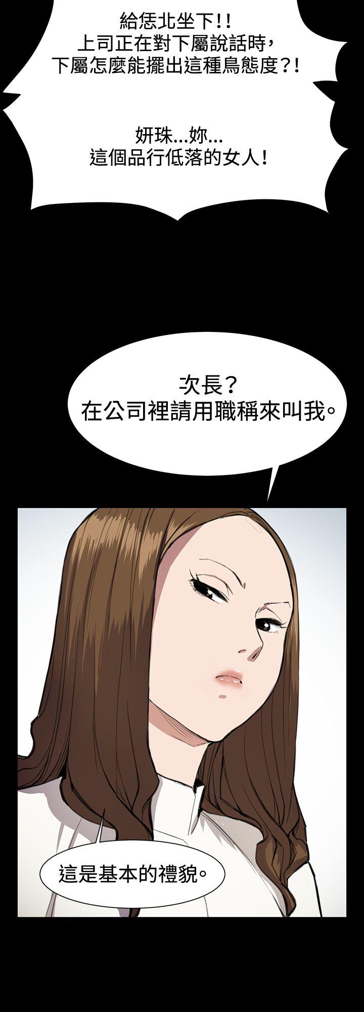韩国污漫画 深夜便利店 第15话 10