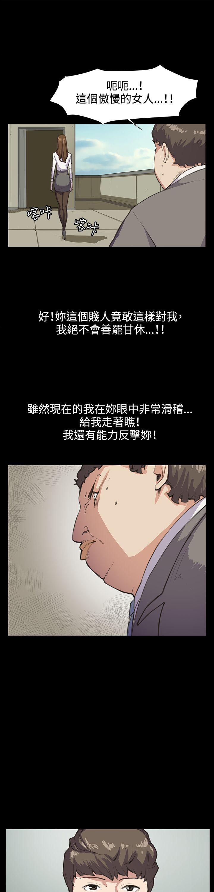 韩国污漫画 深夜便利店 第15话 11