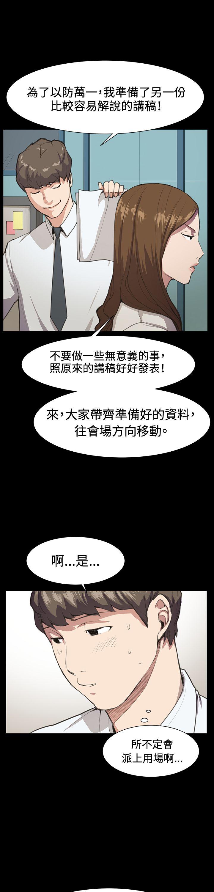 深夜便利店  第16话 漫画图片9.jpg