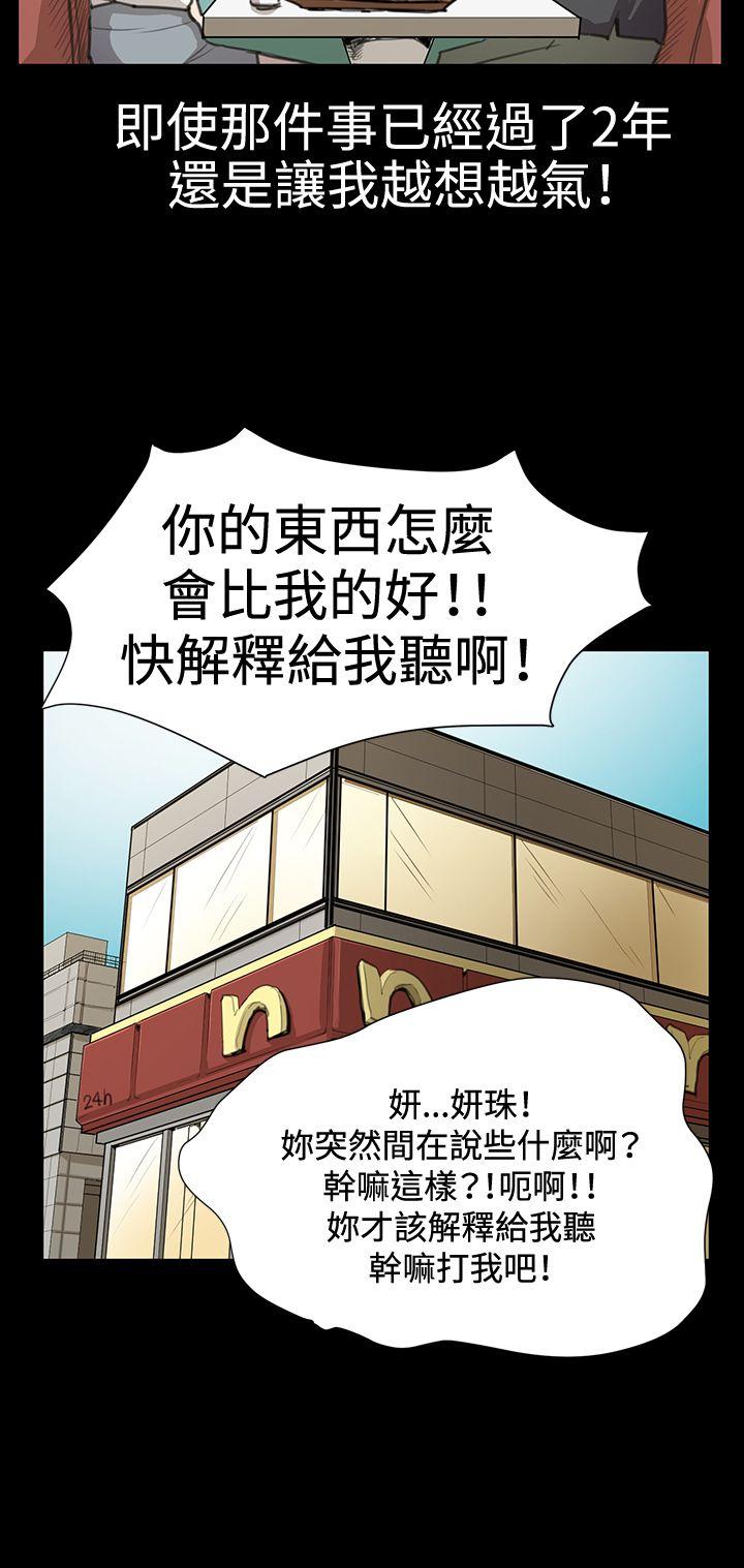 深夜便利店  第16话 漫画图片27.jpg