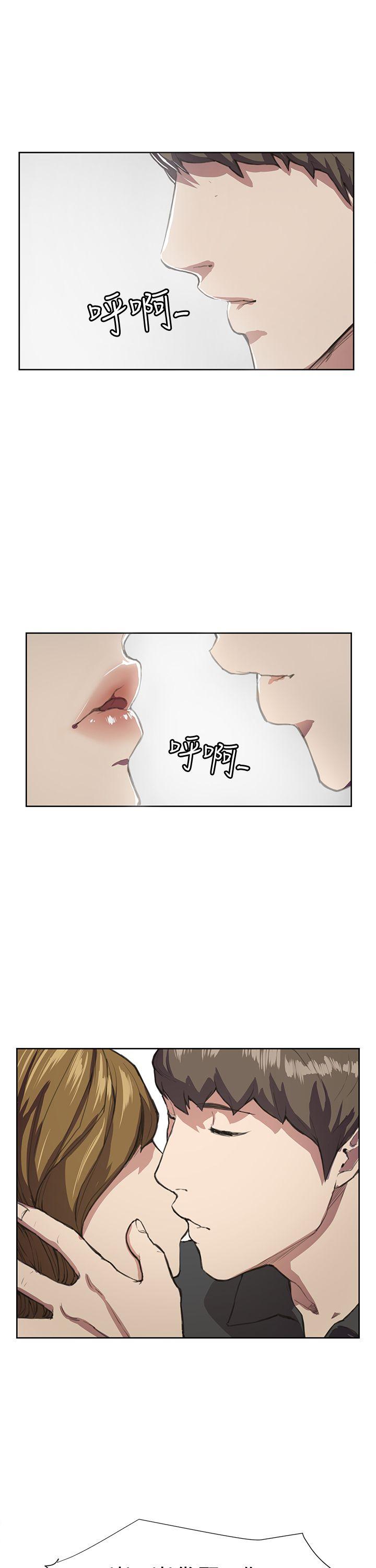 韩国污漫画 深夜便利店 第17话 1