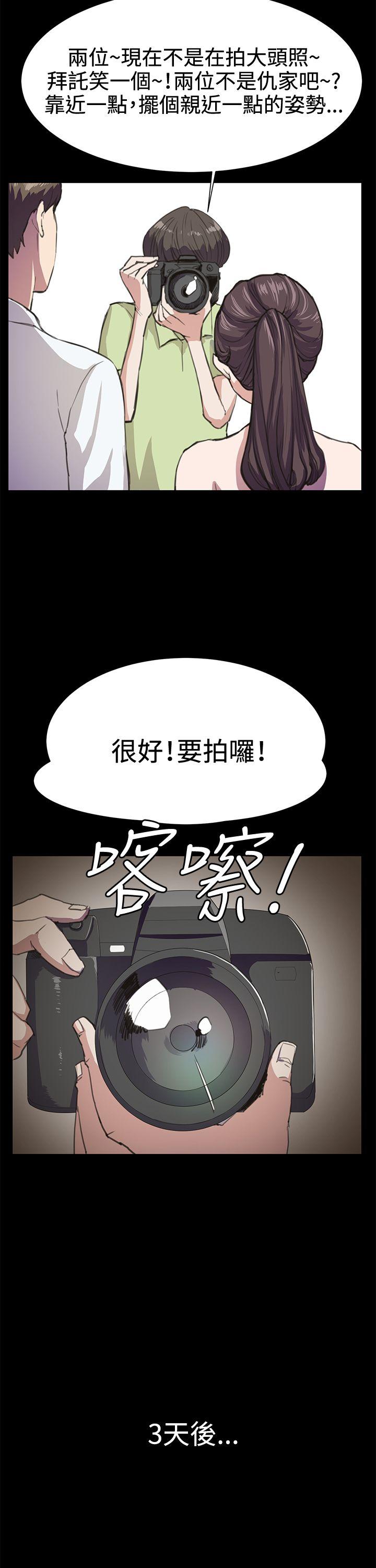 韩国污漫画 深夜便利店 第17话 18