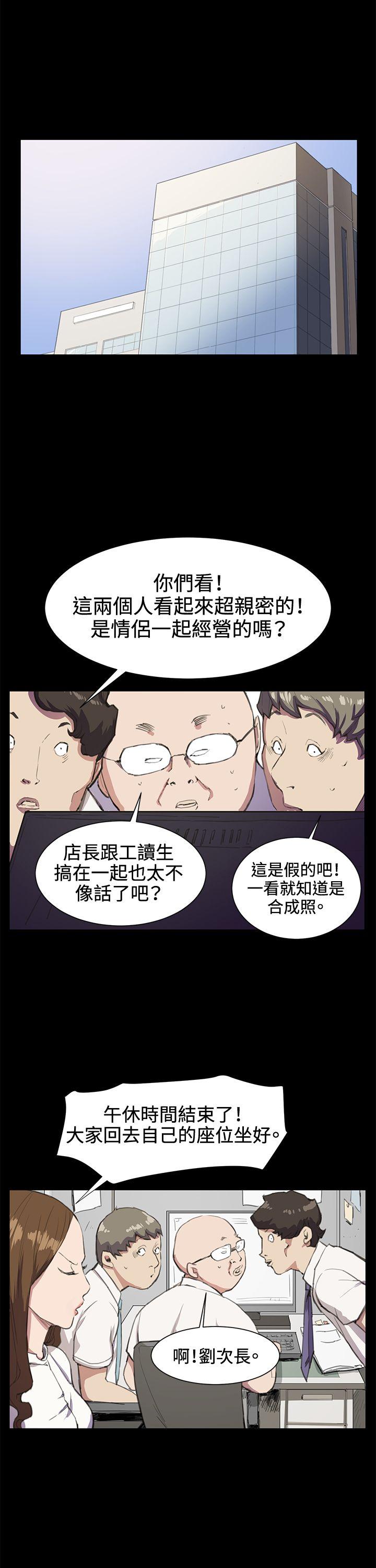 韩国污漫画 深夜便利店 第18话 4