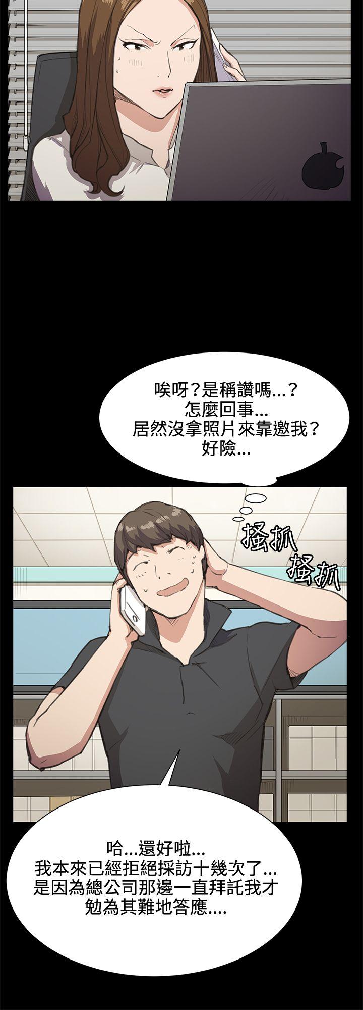 韩国污漫画 深夜便利店 第18话 10