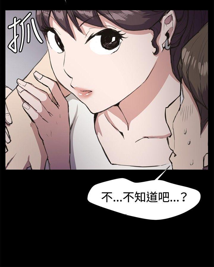 深夜便利店  第19话 漫画图片16.jpg