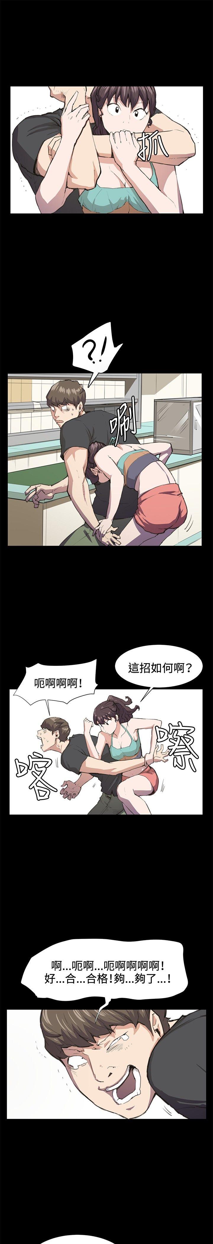 深夜便利店  第21话 漫画图片9.jpg