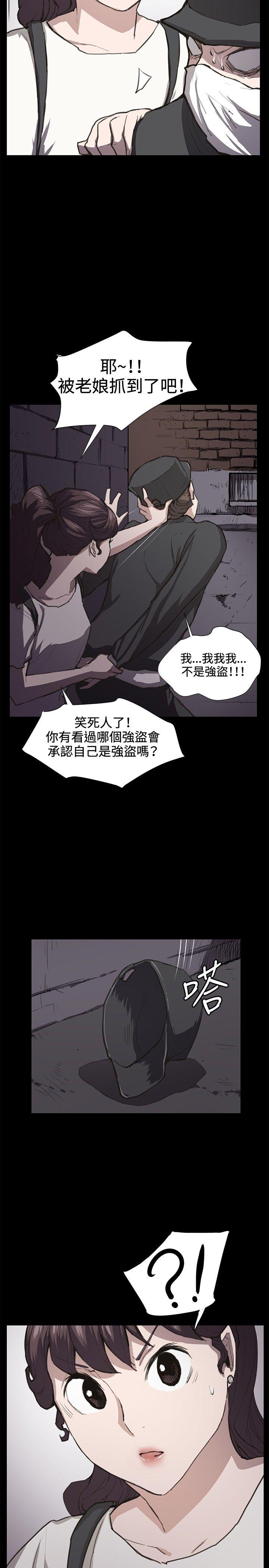 深夜便利店  第21话 漫画图片19.jpg