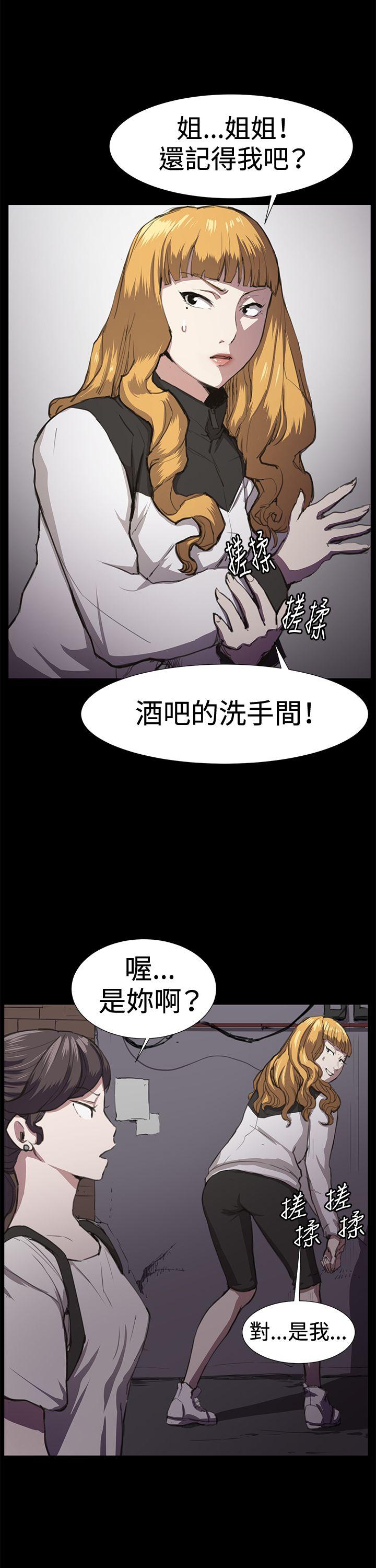 韩国污漫画 深夜便利店 第22话 2