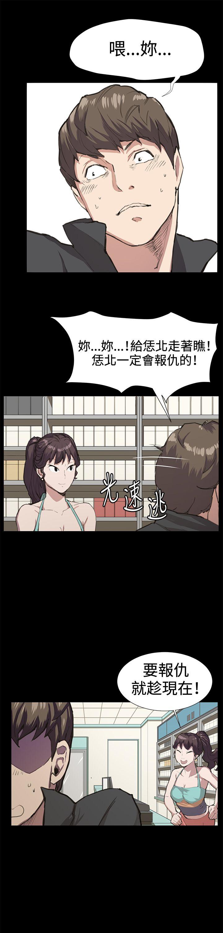 韩国污漫画 深夜便利店 第22话 11