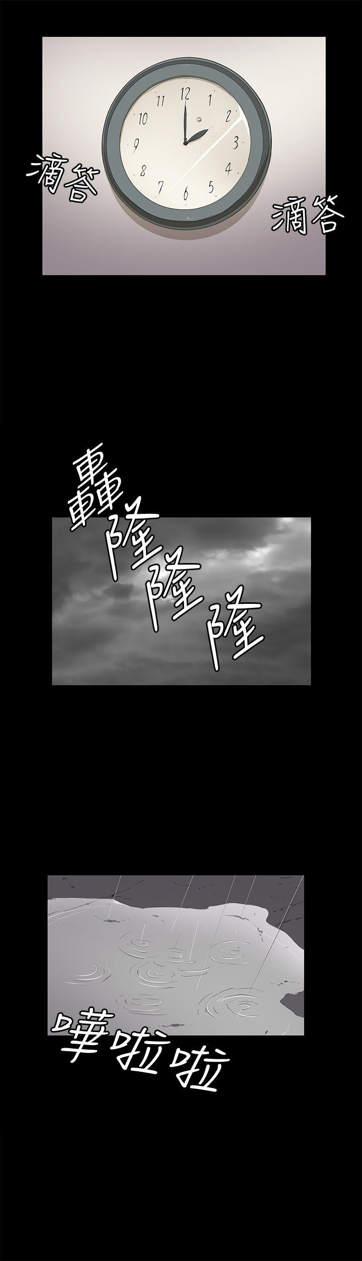 深夜便利店  第23话 漫画图片1.jpg